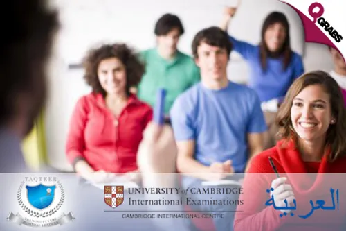 For QR999 Learn Arabic with a Spoken Arabic Course for Beginners! (QR2650 Value)
